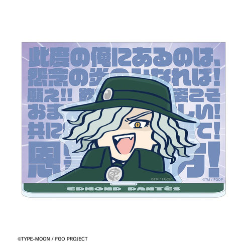 『Fate/Grand Order 藤丸立香はわからない』巌窟王 エドモン・ダンテス イラストカード付き両面アクリルスタンド